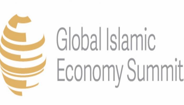شعار القمة العالمية للاقتصاد الإسلامي