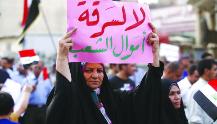 مظاهرة سابقة في بغداد للمطالبة بالقضاء على الفساد