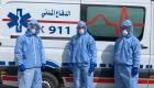 الأردن يسجل 3509 إصابات جديدة بفيروس كورونا