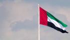 "التجارة الدولية" تدشن لجنة للتجارة والاستثمار في الإمارات