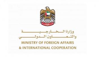 شعار وزارة الخارجية والتعاون الدولي الإماراتية