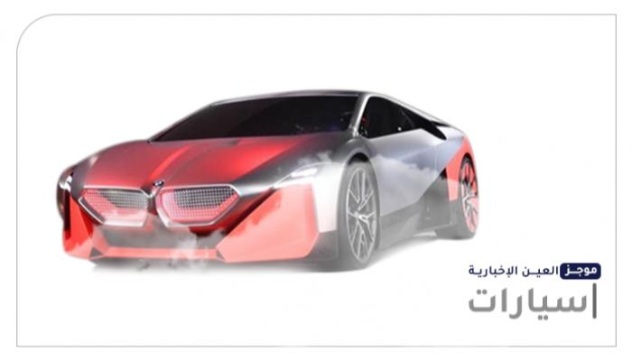 موجز "العين الإخبارية" للسيارات