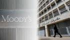 مأزق "حكومة الحريري" يزيد من مخاطر البنوك اللبنانية