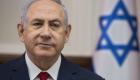 Israël .. Les chances de Netanyahu de former un gouvernement sont "presque inexistantes"