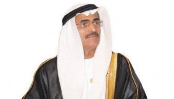د. عبدالله بن محمد بلحيف النعيمي