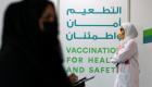 بعد تطعيم 65%.. "اللقاح طريقنا للتعافي" يتصدر تريند الإمارات