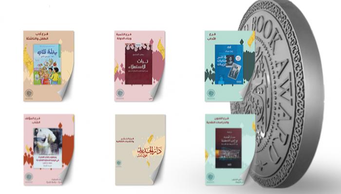 الكتب الفائزة بجائزة الشيخ زايد للكتاب