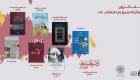 إعلان الفائزين بجائزة "الشيخ زايد للكتاب".. مصر وتونس والسعودية ولبنان