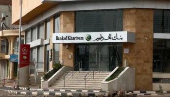 سعر الدولار في السودان 