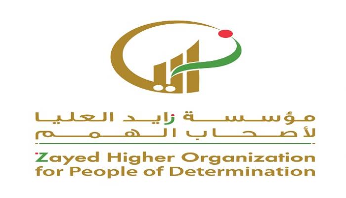 شعار مؤسسة زايد العليا لأصحاب الهمم