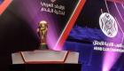 Football/Coupe arabe 2021 : le tirage au sort le 27 avril