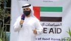 الإمارات تطلق مشروع "إفطار صائم" في إثيوبيا 