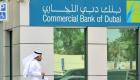 للمستثمرين.. بنك دبي التجاري يطلق أول منصة استشارات آلية بالمنطقة