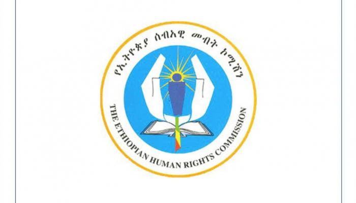 شعار لجنة حقوق الإنسان الإثيوبية