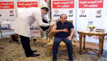 الرئيس المصري يتلقى لقاح كورونا 