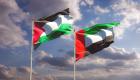 الإمارات تتعهد بمواصلة العمل لإيجاد حل عادل وشامل للقضية الفلسطينية