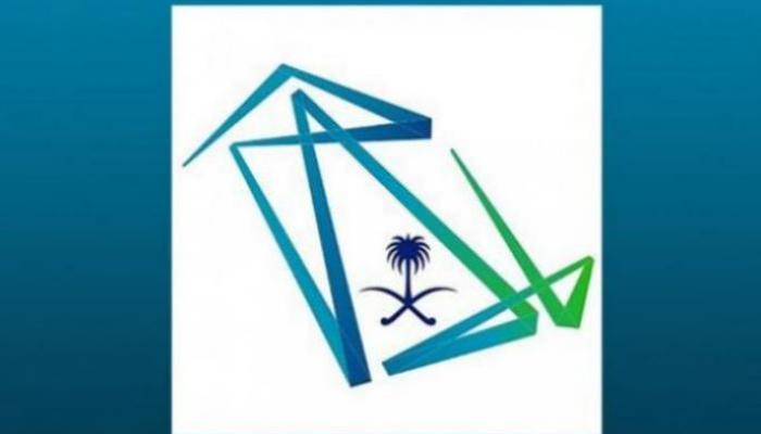 شعار وزارة الاتصالات السعودية