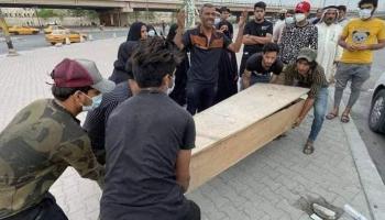 عائلة تتسلم ضحية قضت حرقا بمستشفى ابن الخطيب في بغداد