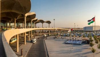مطار الملكة علياء بالعاصمة الأردنية عمان - أرشيفية