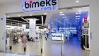 الإفلاس يغلق أكبر متاجر "التكنولوجيا" في تركيا