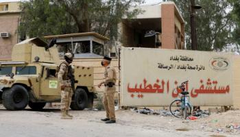 مستشفى "ابن الخطيب" في بغداد