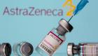 شركة أسترازينيكا في مأزق "توريد اللقاح"