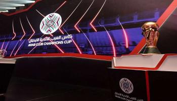 كأس العرب _للاندية الأبطال 2021