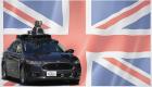 قرار بريطاني "جريء" بشأن السيارات ذاتية القيادة 