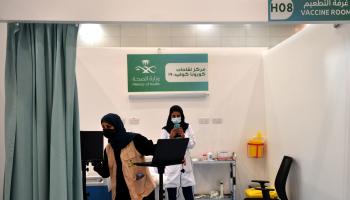 أحد مراكز التطعيم ضد كورونا في السعودية