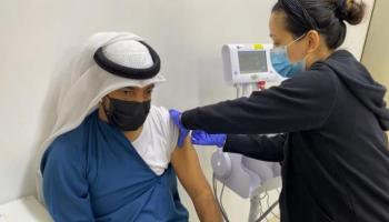 تطعيمات كورونا في الإمارات