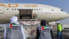 الإمارات ترسل مساعدات غذائية إلى مصر