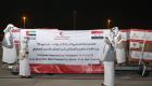 امارات سومین محموله واکسن کرونا را به سوریه ارسال کرد