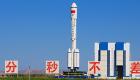 أول محطة دائمة.. الصين تغزو الفضاء بكبسولة مركزية
