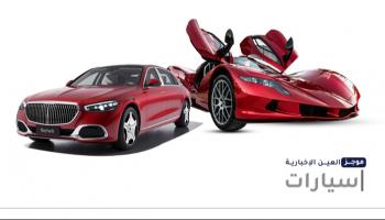 موجز 
