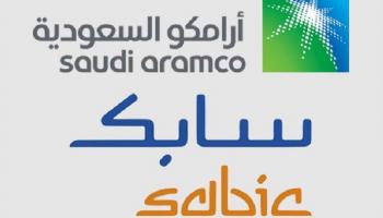 شعارا "أرامكو" و"سابك"