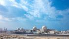 اجتماع "الدولية للطاقة".. الإمارات نموذجا في حوكمة البرنامج النووي