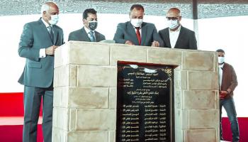 استاد الأهلي الجديد