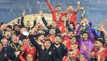 الأهلي المصري بطل دوري أبطال أفريقيا 2020