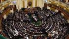 تحرك برلماني في مصر لمواجهة خلايا الإخوان بأجهزة الدولة