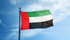 الإمارات ضمن الـ10 الكبار عالميا في تنافسية "المالية والضرائب"