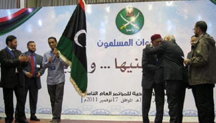 اجتماع سابق لتنظيم الإخوان في ليبيا