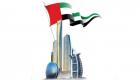 تقرير أمريكي: الإمارات تطبق أحدث معايير حماية الملكية الفكرية