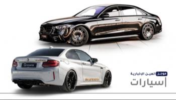  موجز 