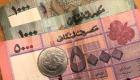 Le prix du dollar au Liban, mercredi 5 mai 2021