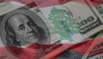 سعر الدولار في لبنان 