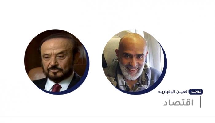 موجز العين الإخبارية الاقتصادي