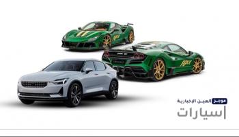 موجز 