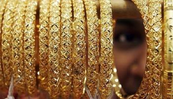 ارتفاع أسعار الذهب في السعودية