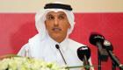 Katar Emiri, Maliye Bakanını görevden aldı