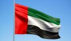 الإمارات ضمن أفضل 20 دولة عالميا بريادة الأعمال